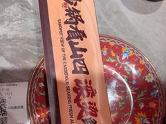 -山四砂锅(太原钟楼街店)