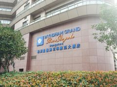 -杭州温德姆至尊豪廷大酒店