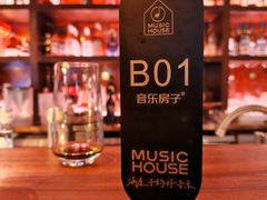 -音乐房子·Vintage Live Bar(玉林总店)