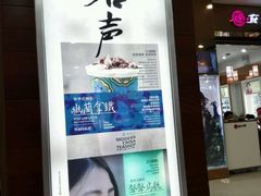 -茶颜悦色(雨花亭凯德二楼店)