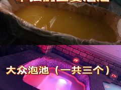 -漢頓温泉度假酒店