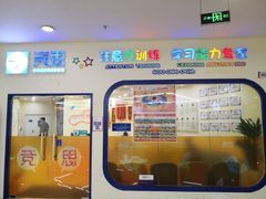 -竞思注意力·专注力·学习能力训练(珠江新城中心)