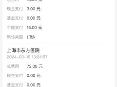 -上海市东方医院(总院)