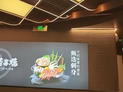 -牛YO寿喜烧·铁板烧和牛火锅自助(市府恒隆店)