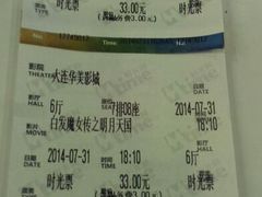 android_upload_pic-华美影城(马栏广场店)