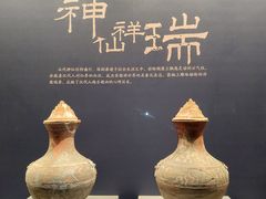 -北京大葆台遗址博物馆