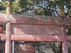 -金堂县云顶石城风景区