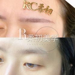 -RC半永久纹眉纹发际线