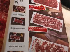 -为什么牛潮汕牛肉火锅(中信广场店)