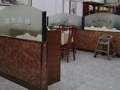 -石饮红星包子(中山路店)