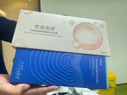 -Yestar宁波艺星整形医院