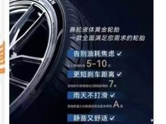 -倍耐力轮胎专卖店(碧云路店)