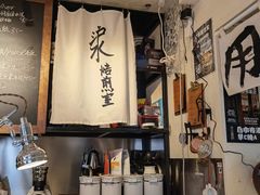 -沪水焙煎室(淡水路店)