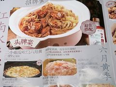 -周家二小姐的菜(西津渡店)