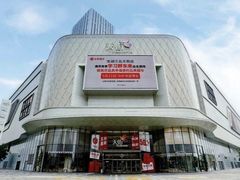 -龙湖南京江北天街