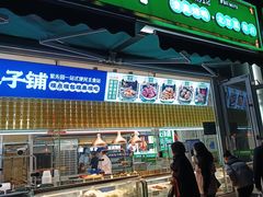 -紫光园·烤鸭(首经贸店)