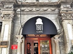-1901 Cafe(西四店)