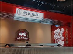 -文通冰室(温州万象城店)
