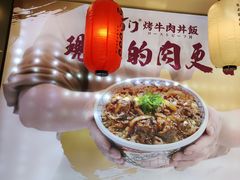 -町门烤肉拌饭专门店(哈西万达店)