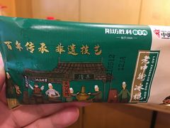 -阳坊胜利涮羊肉(阳坊老店)