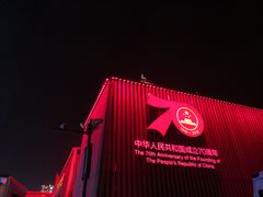 -大雁塔北广场音乐喷泉