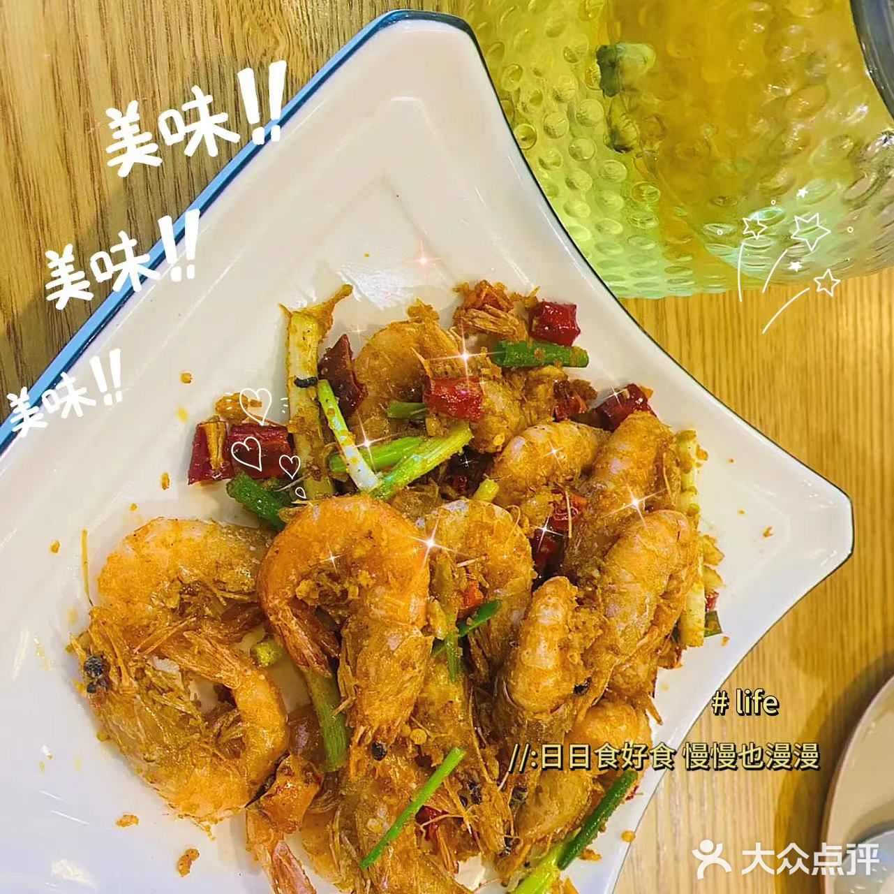 要不是一周来吃了三四次！我是真不敢推荐🤔