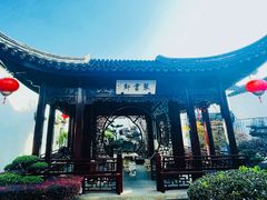 -檀园