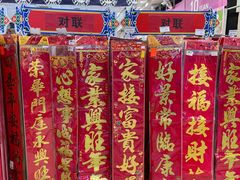 -永旺梦乐城国际商城(北清路店)