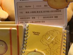-酷乐潮玩(城西银泰城店)
