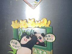 -天津市动物园