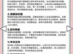 -自然之声助听器(平凉店)