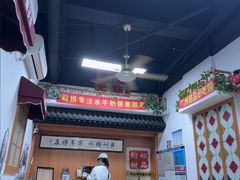-韵姐牛奶甜品世家