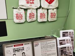 -WASHME大洗屋(虹桥南丰城直营店)