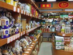 -百年义利(东直门店)