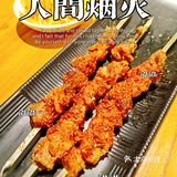 超正宗山西油泼面，香辣劲道一口圈粉[强]