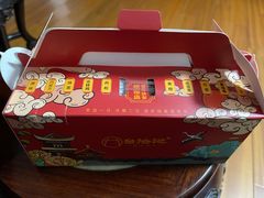 -台拾记古早味现烤蛋糕(新世界花苑店)