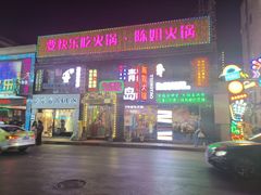 -万佳广场(台东店)