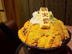 -铁火堂(尖沙咀店)