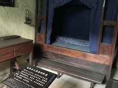 -韶山毛泽东同志故居