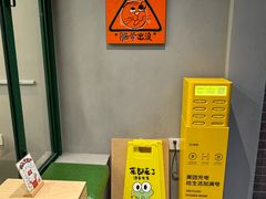 -虎伢Fuuya!咖啡煎饼(陆家嘴波特营店)