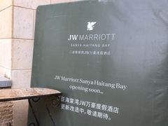 -三亚御海棠豪华精选度假酒店