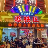 别说了…在广州！正宗的火锅店🌶️排队也要吃