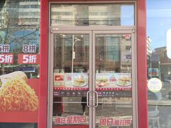 门面-肯德基(万科广东路店)
