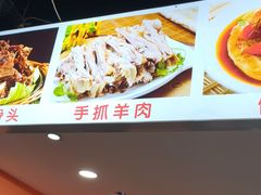 -老字号大盘鸡·丸子汤·抓饭