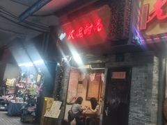 -玫瑰甜品(文明路店)