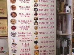 -安海五叔公土笋冻(西街店)