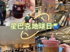 -星巴克(甘河路店)
