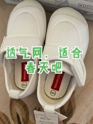 -mikihouse(国贸商城店)