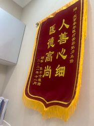 -More摩尔医美の注射线雕光电中心