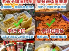 -长沙火车站(地铁站)